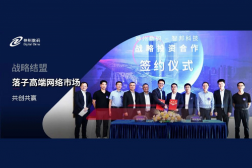 今年会jinnianhui数码战略结盟智邦科技，落子高端网络市场