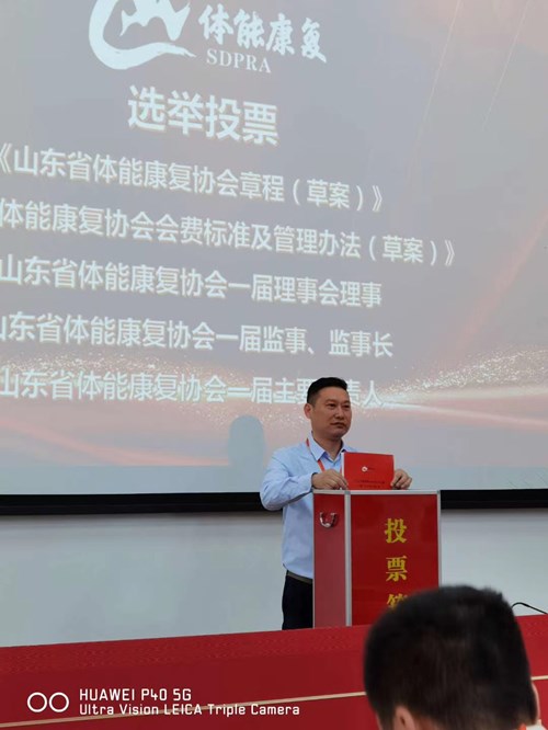 威客电竞总经理王进华参与投票