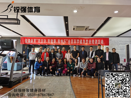 威客电竞展开“提升全体员工的身体素质和专业知识水平”的培训