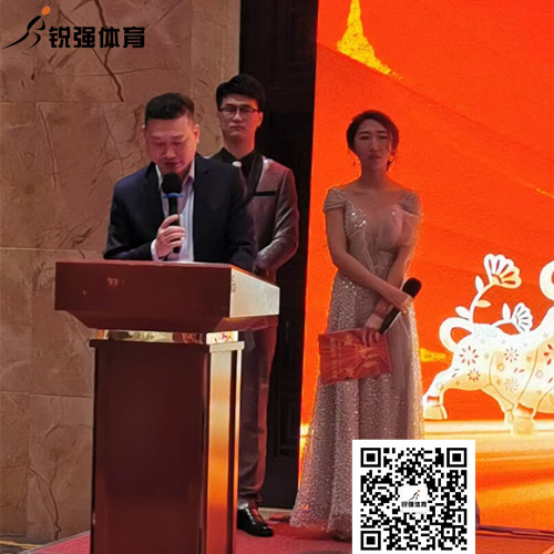 威客电竞集团开幕词