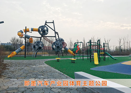 威客电竞为即墨汽车产业园打造体育主题公园