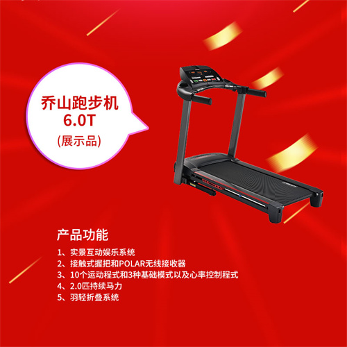 速看：威客电竞特价一批健身器材，手慢无