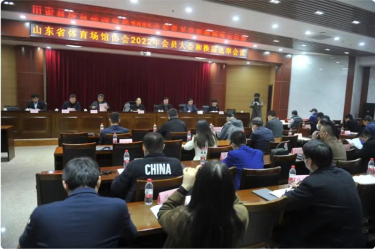 热烈祝贺威客电竞集团董事长王进华先生再次当选山东省体能场馆协会副会长