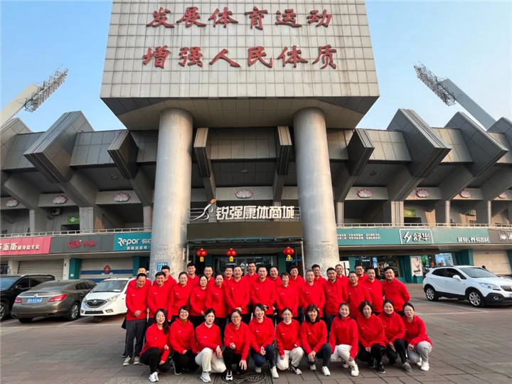 威客电竞2023誓师动员大会圆满落幕